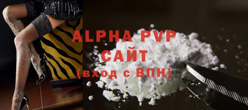 продажа наркотиков  Лиски  A-PVP СК КРИС 