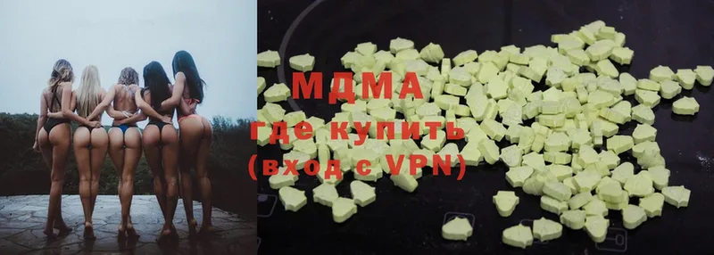 где купить наркотик  Лиски  MDMA кристаллы 